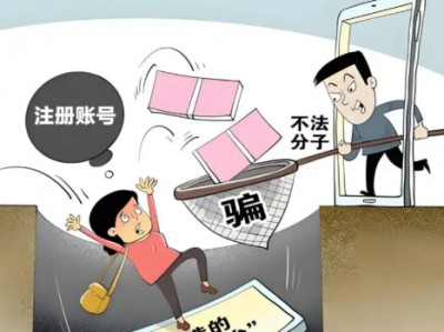 禹城网上兼职被骗怎么解决