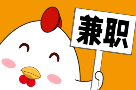 禹城宝妈居家带娃线上兼职赚钱项目有哪些推荐 第1张